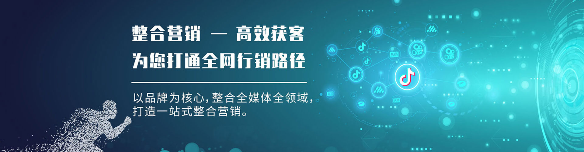 盘龙sem竞价