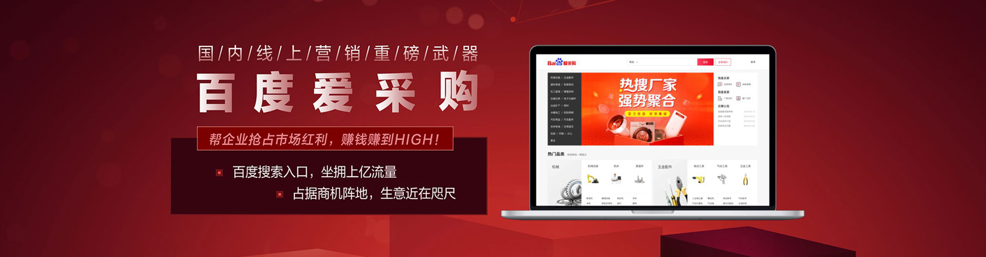 盘龙百度信息流